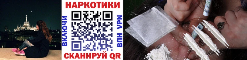 Магазин наркотиков Старый Оскол Псилоцибиновые грибы  Меф мяу мяу  Метадон  АМФ  КОКАИН  Alpha PVP  Гашиш 