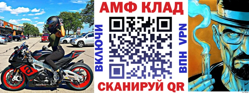 АМФЕТАМИН 97%  купить наркотик  Старый Оскол 