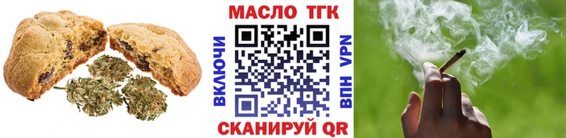 кракен онион  Старый Оскол  Canna-Cookies конопля 