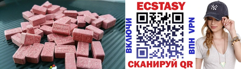 Экстази Дубай  блэк спрут ссылка  Старый Оскол 