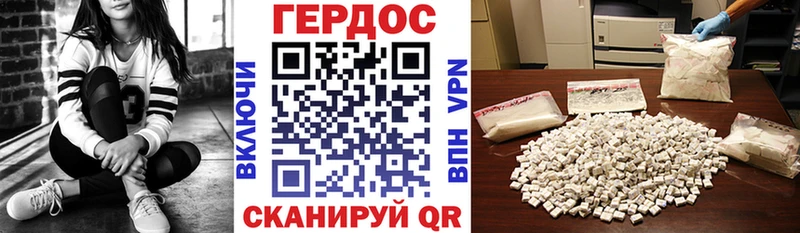 МЕГА вход  Старый Оскол  ГЕРОИН VHQ 