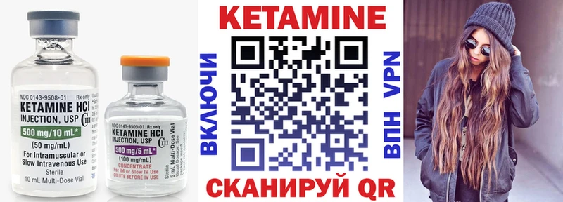 КЕТАМИН VHQ  ОМГ ОМГ ссылка  Старый Оскол 