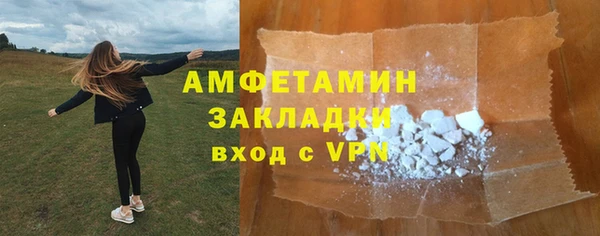 трава Вязьма