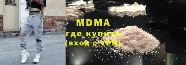 бутик Волосово