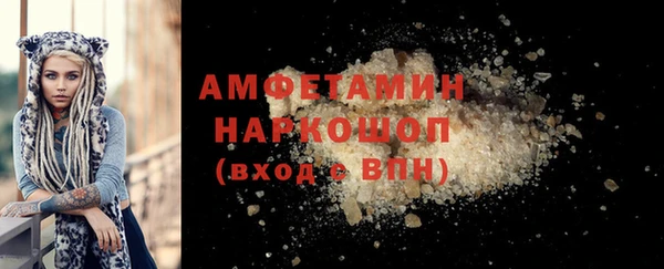 а пвп мука Вязники