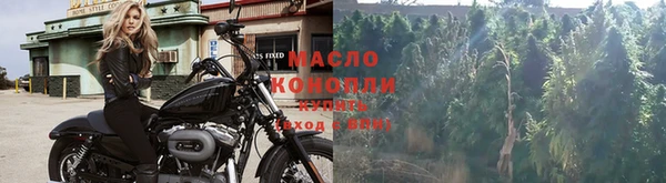 спайс Володарск