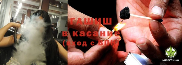 трава Вязьма