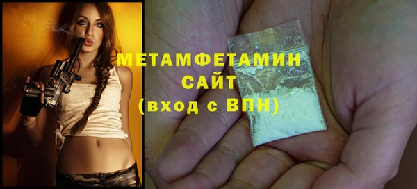 герыч Волоколамск