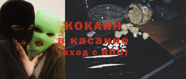 MESCALINE Горно-Алтайск