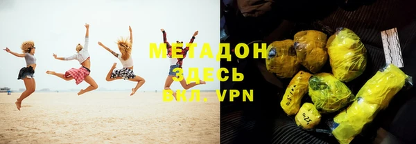 MESCALINE Горно-Алтайск