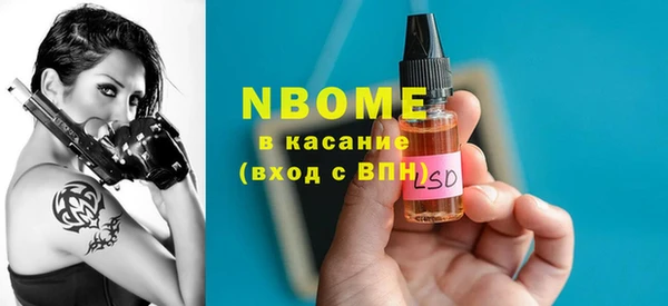 а пвп мука Вязники