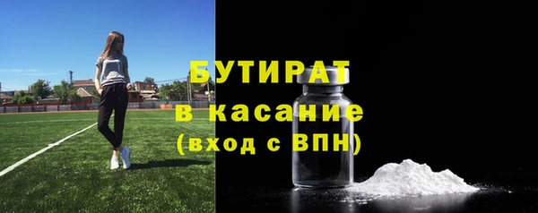 мефедрон Горнозаводск