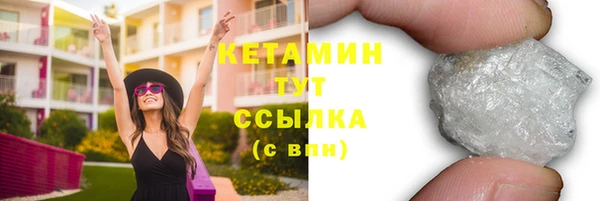 мефедрон Горнозаводск