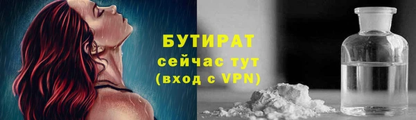 марки nbome Вяземский