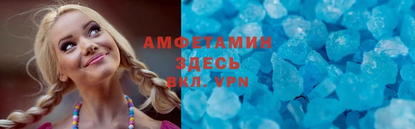 а пвп мука Вязники