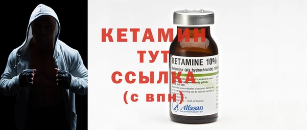 марки nbome Вяземский
