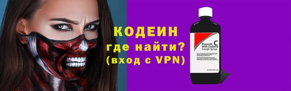 трава Вязьма