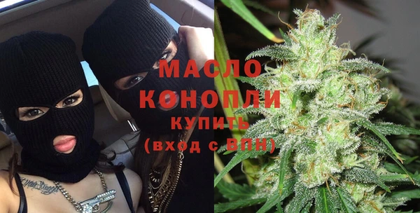 марки nbome Вяземский