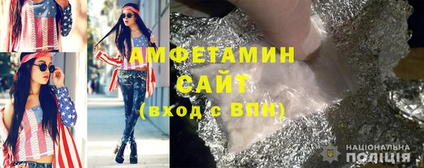 марки nbome Вяземский