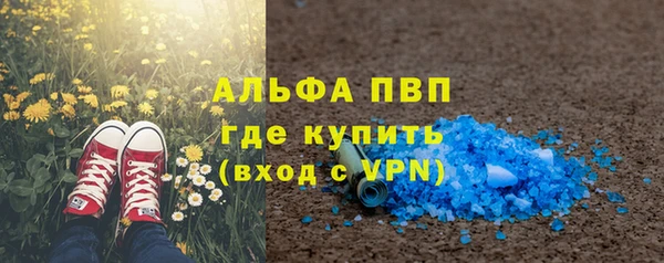 трава Вязьма