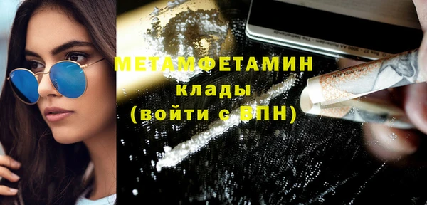 MESCALINE Горно-Алтайск