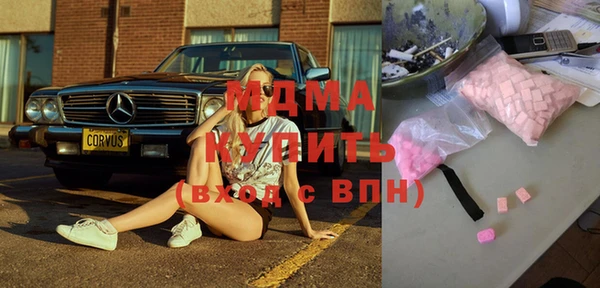 марки nbome Вяземский