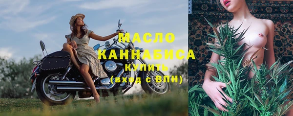 MESCALINE Горно-Алтайск