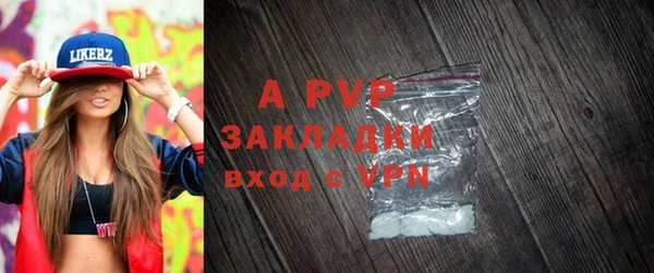 а пвп мука Вязники