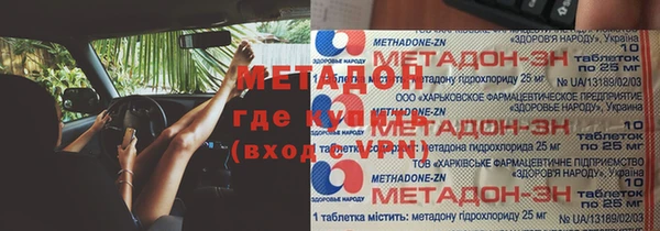 трава Вязьма
