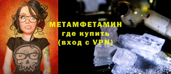 трава Вязьма