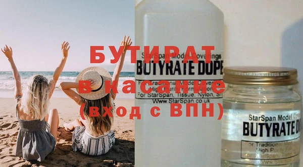 прущий лед Горняк