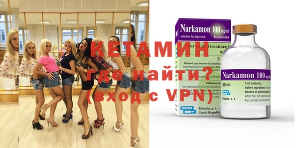 трава Вязьма