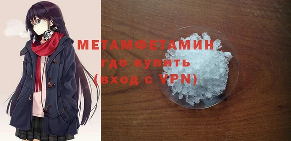 мефедрон Горнозаводск