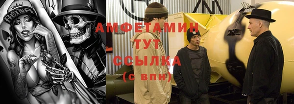 марки nbome Вяземский