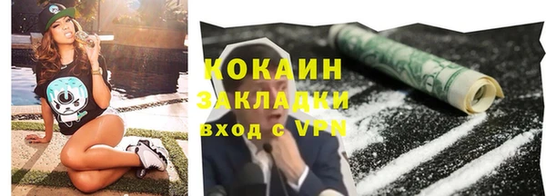 трава Вязьма