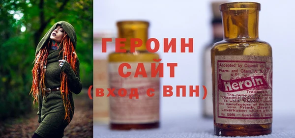 трава Вязьма