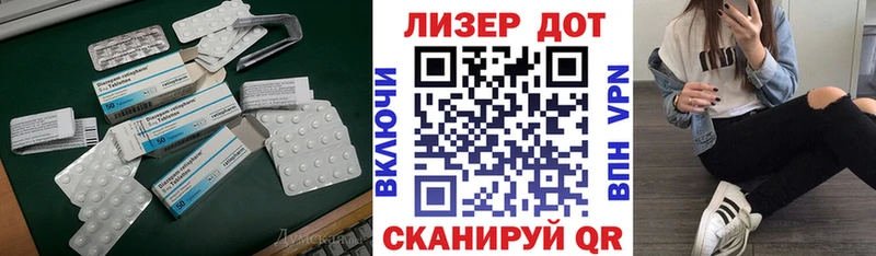 Лсд 25 экстази кислота  Старый Оскол 