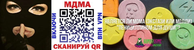 продажа наркотиков  Старый Оскол  MDMA молли 