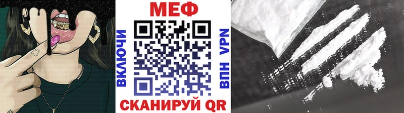 блэк спрут   Старый Оскол  МЯУ-МЯУ мяу мяу  цены  