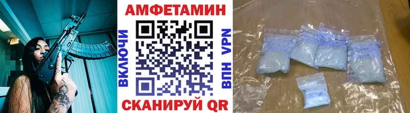 Метамфетамин витя Старый Оскол