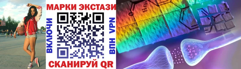 Марки 25I-NBOMe 1500мкг  OMG зеркало  Старый Оскол  купить  