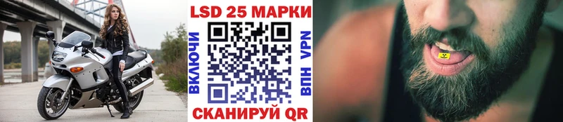 Марки N-bome 1500мкг Старый Оскол