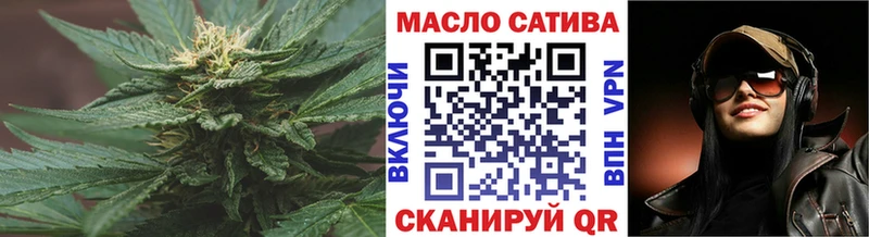 ТГК жижа  Старый Оскол 
